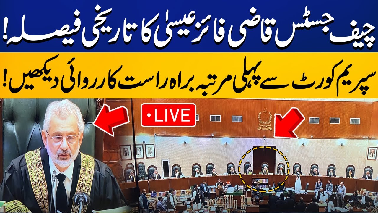 LIVE | Chief Justice Qazi Faez Isa's Historic Decision | Supreme Court Practice & Procedure Bill &hellip;
