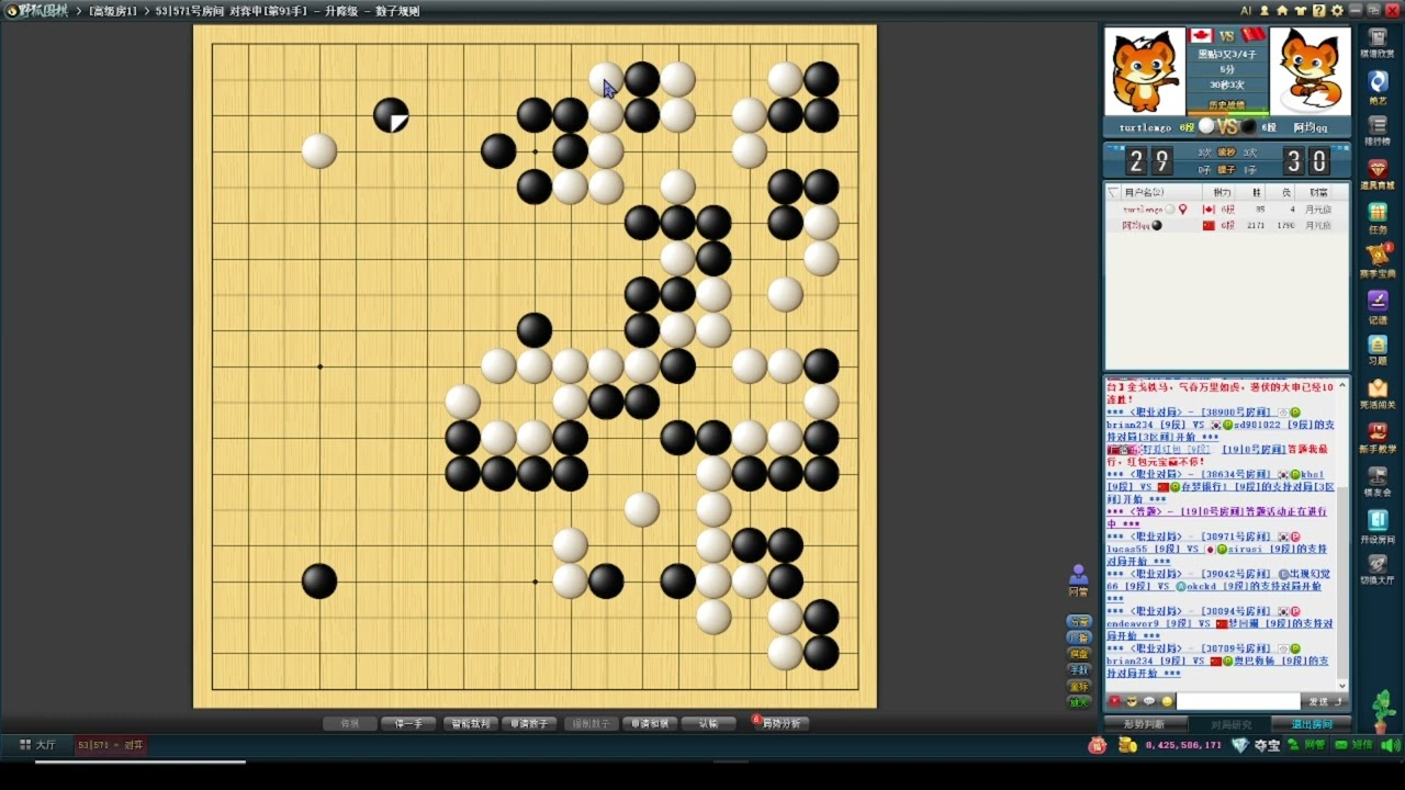 升级战 82 /20250409
