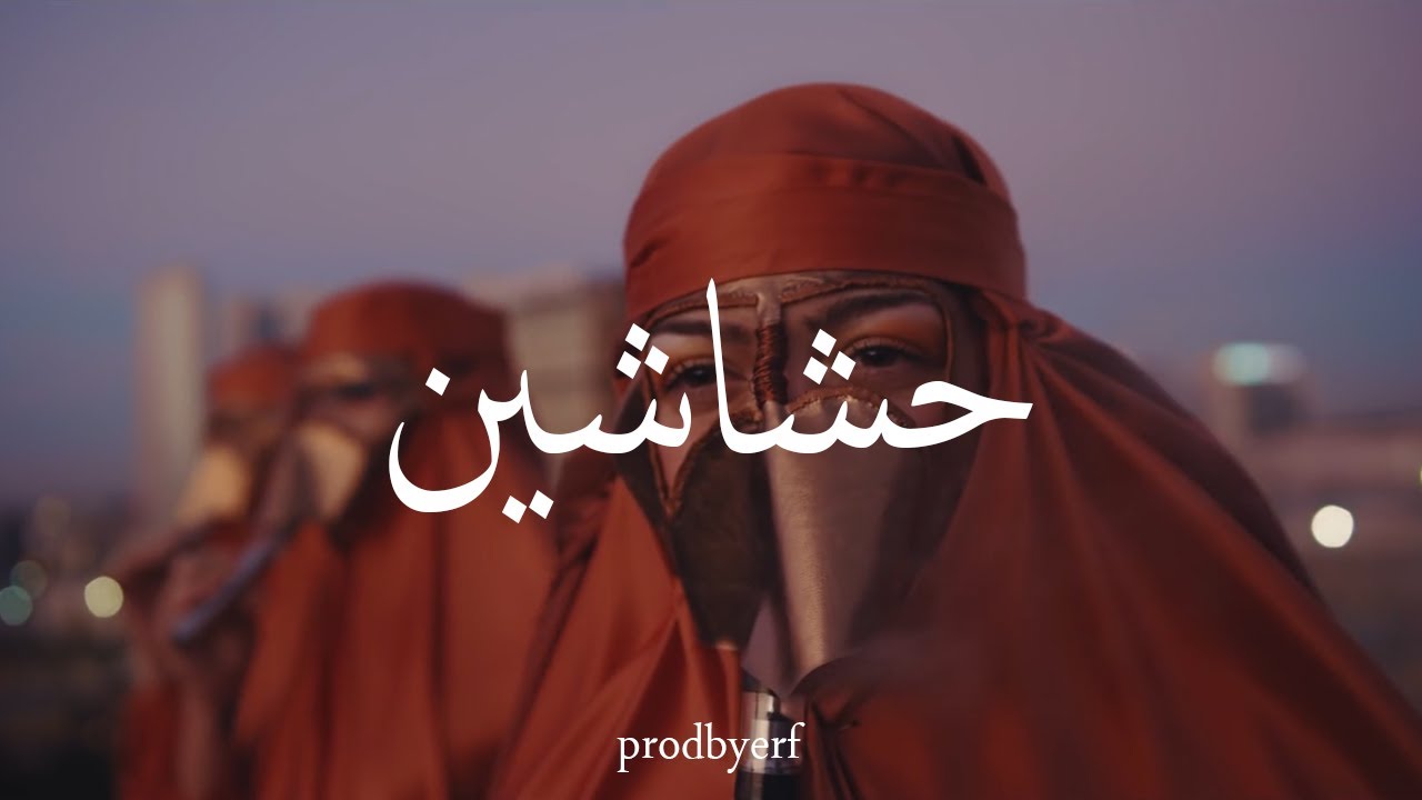[FREE] Ethnic Arabic Drill Type Beat 2024 -''Hashashin'' | Ethnic Arabic Drill Instrumental