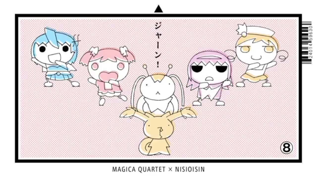 劇場版 魔法少女まどか☆マギカ [新編]叛逆の物語 劇場マナー 其の参