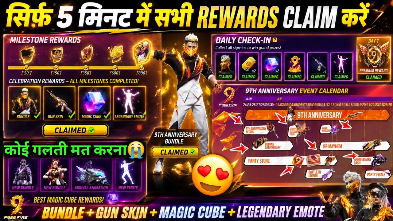 CLAIM FREE MAGIC CUBE, EMOTE & BUNDLE🥳🔥| FREE FIRE NEW EVENT | HOW TO COMPLETE 9TH ANNIVERSARY EVENT