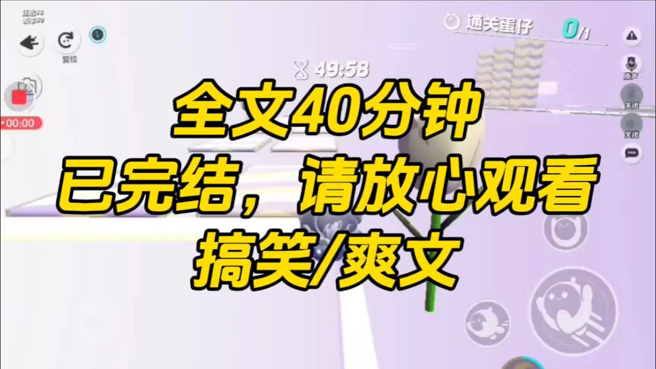 【完结文】小绿已经开始表演了，那眼睛跟水龙头似的不停往下滴水。我同情道：精神病院已经关不住你了吗，让你跑到外面来撒野。