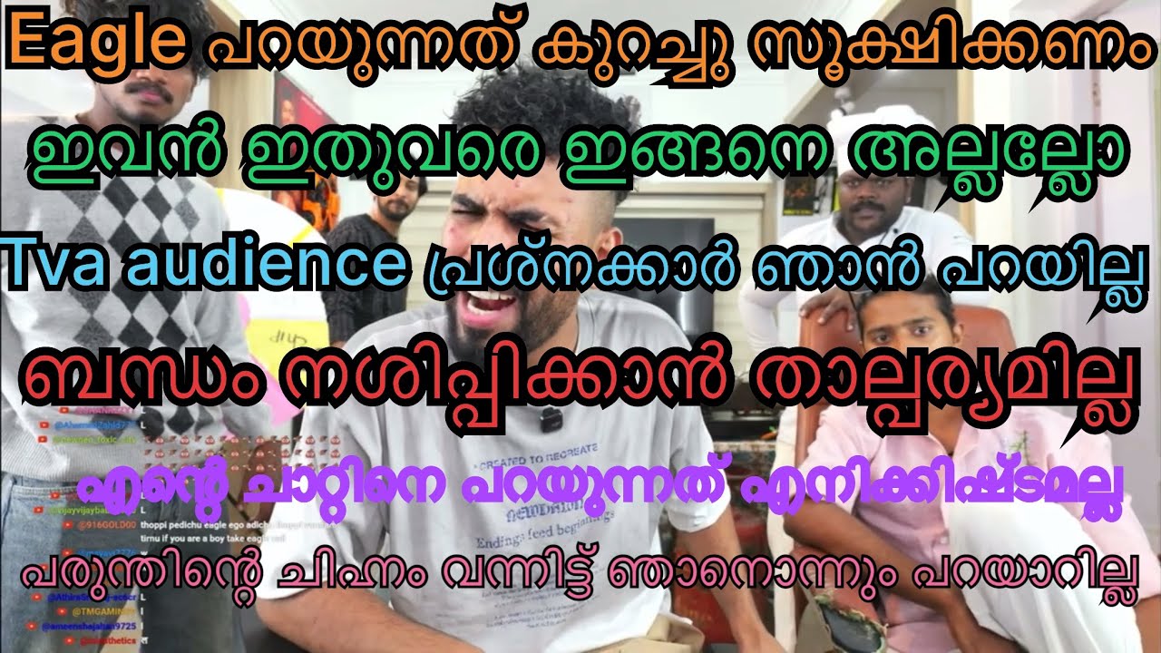 Eagle🦅ആയതു കൊണ്ട് മാത്രം വെറുതെ വിടുന്നു Thoppi vs Eagle issue#mrzthoppi #eaglegaming #issue #gta5 