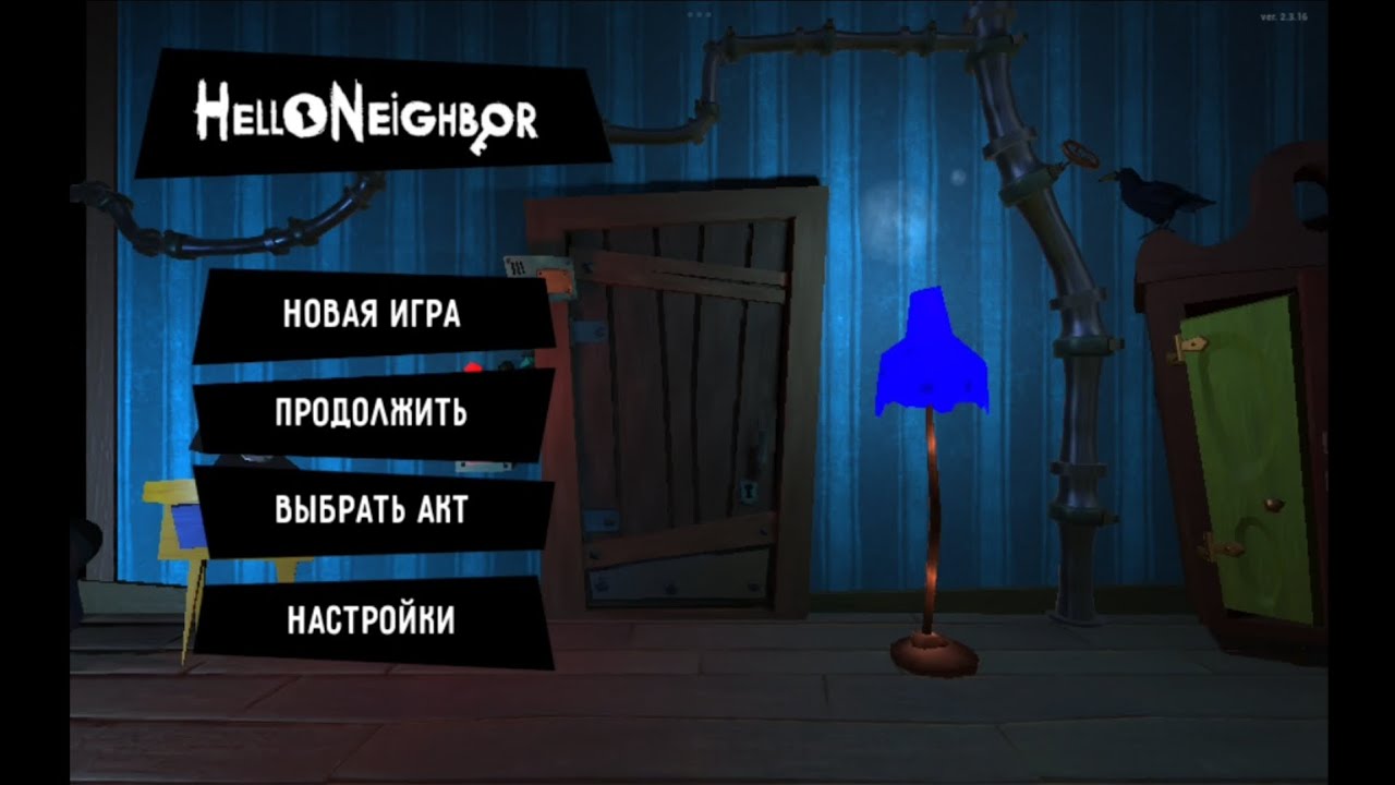 Прохождение третьего акта серия#4