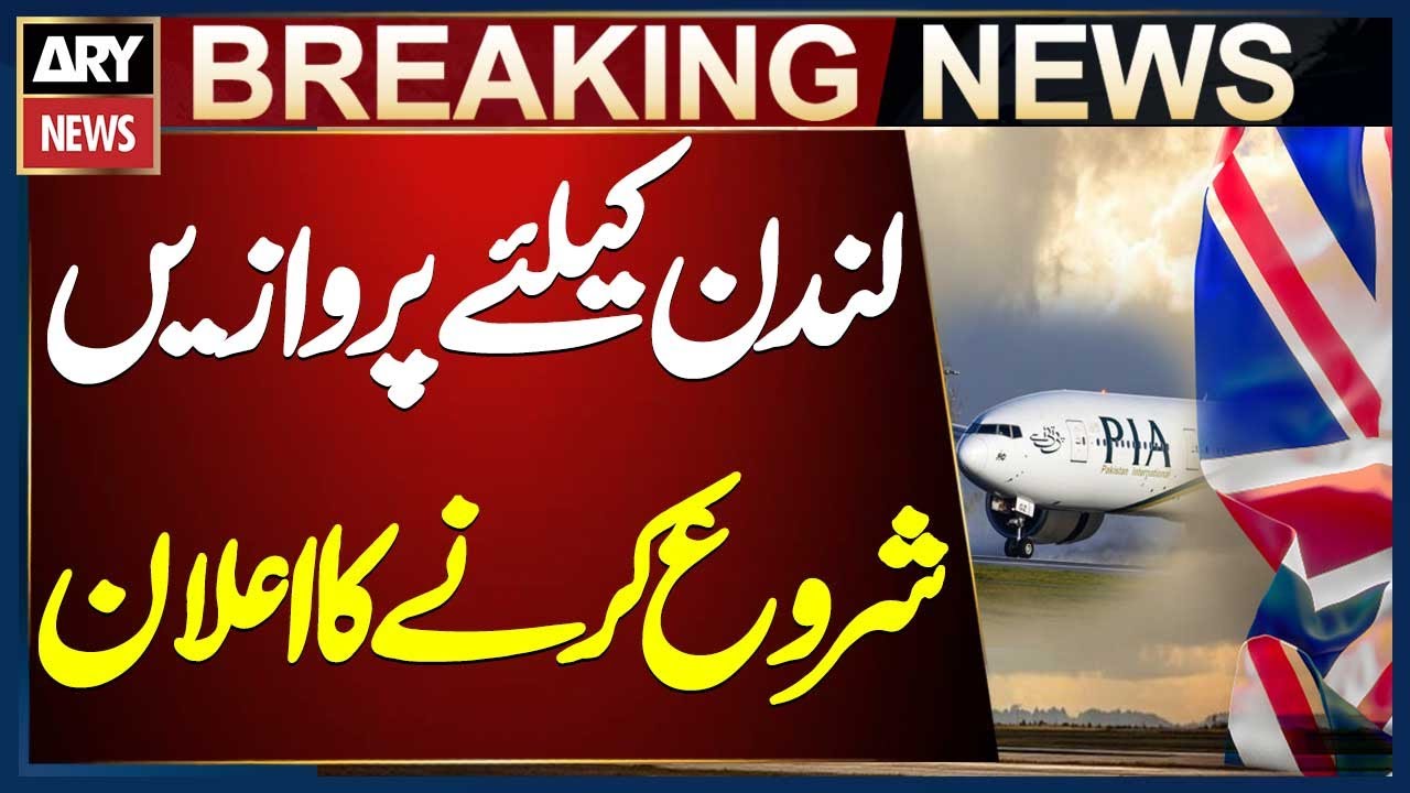 PIA expands British operations, announces start of London flights
