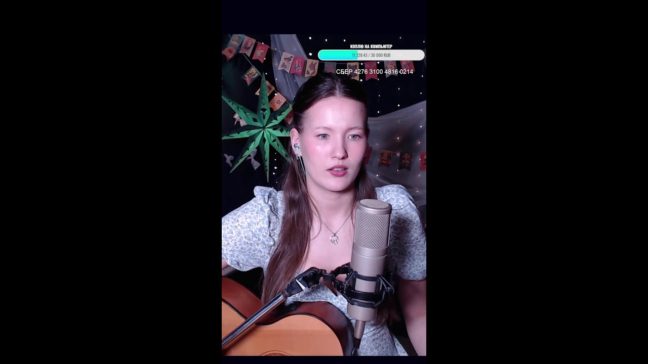 Любимая музыка