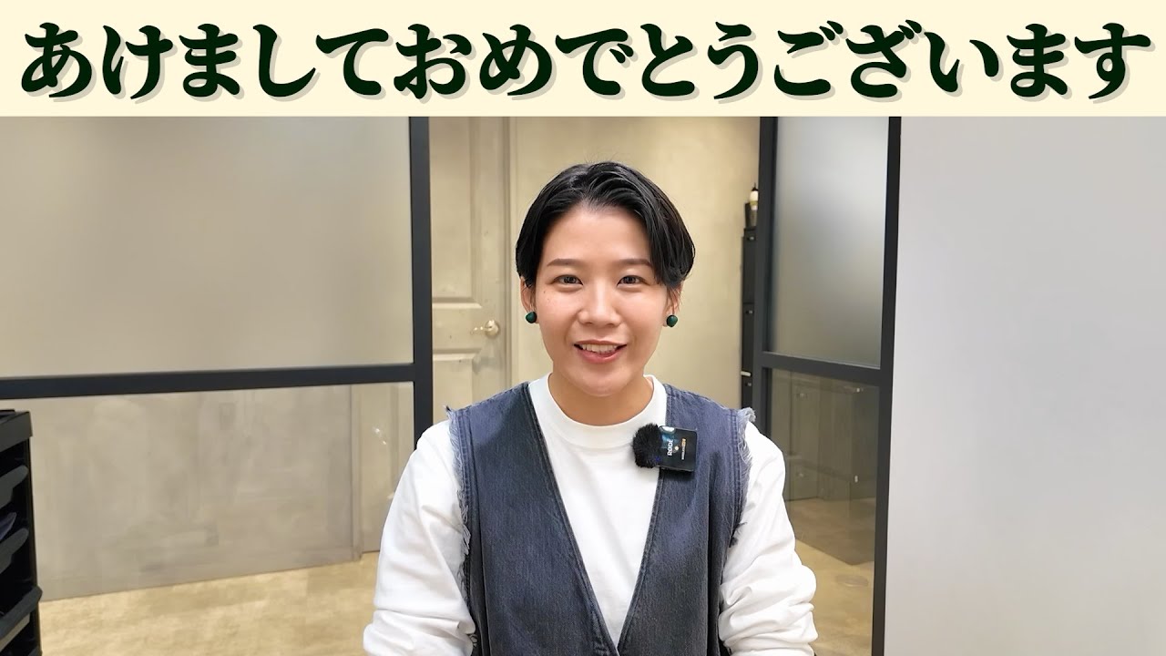 【2026年】YouTube始めてからのヘアスタイルを振り返ってみた