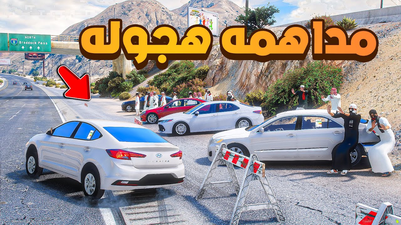 مداهمة هجوله 😱! | فلم قراند GTA V
