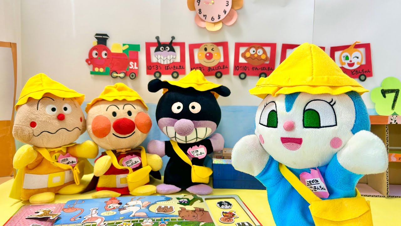 【幼稚園の1日】こんな時、なんて言う？お友達とのコミュニケーションが学べるよ！