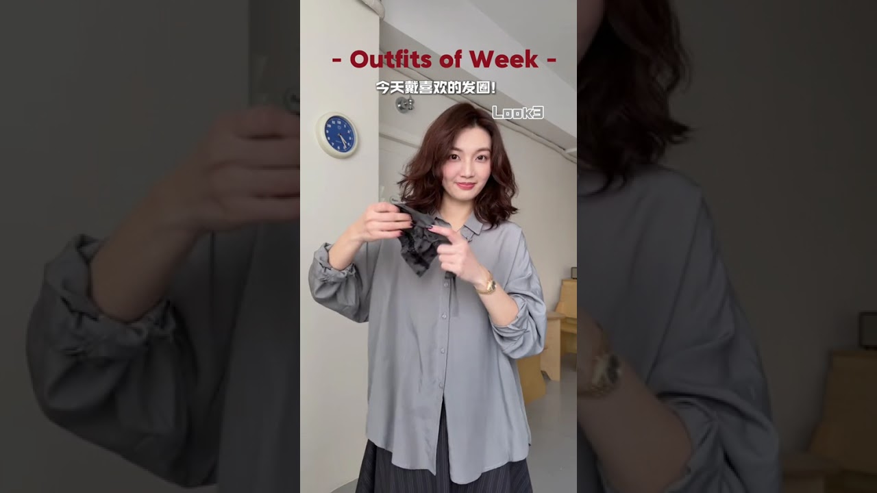 One week s outfit after changing jobs#ootd#Daily routine at work#Commuting outfits#What to