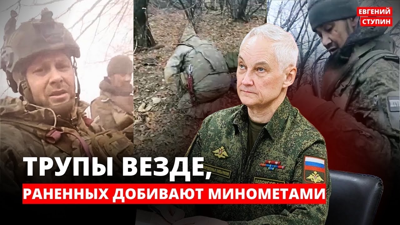 Военные разоблачили ложь Путина и Белоусова! 
