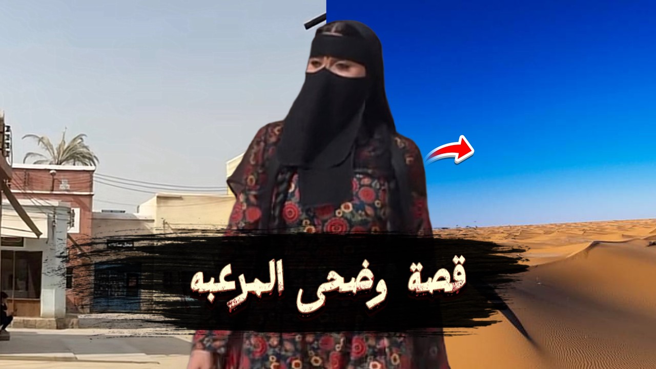 احداث لو انضافت في مسلسل شارع الأعشى بتكون اسطورية | وضحى من وين جت#شارع_الأعشى