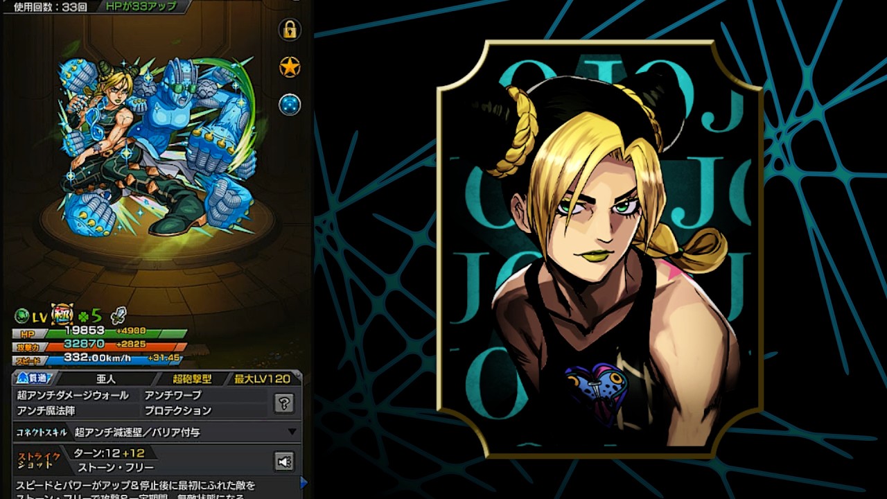 【モンスト】テスト配信プレイ/Test Streaming Play【2/5】