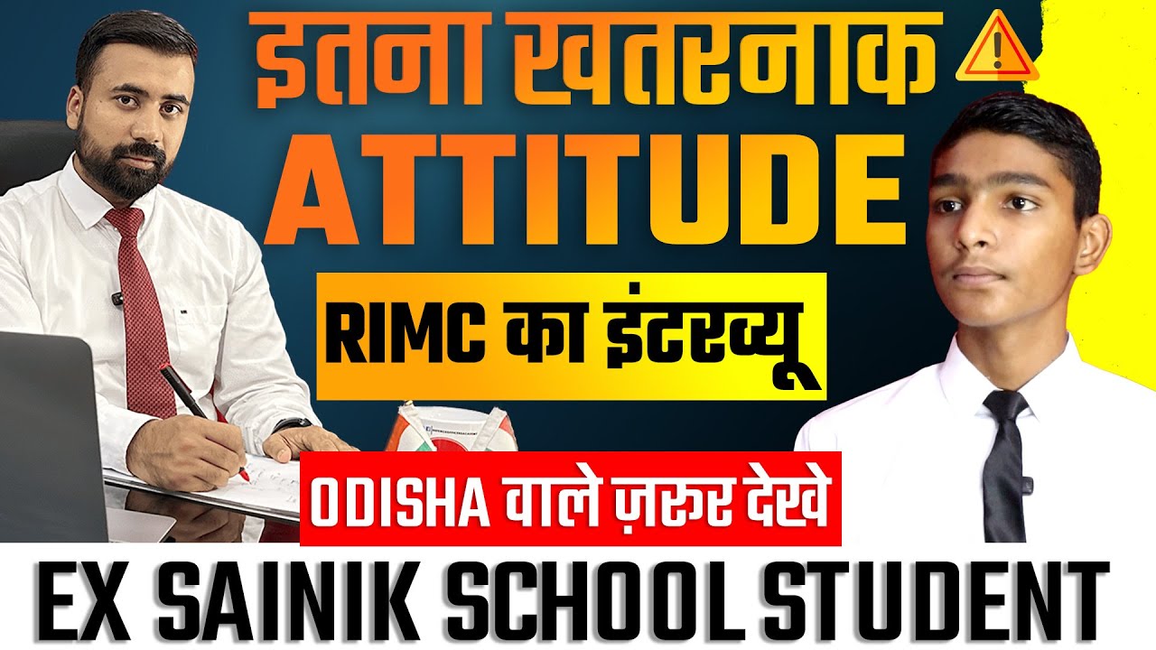 RIMC Topper Mock Interview, Pratibindiya Pal (RIMC Dec 2021) | RIMC Exam Interview - Defence Academy