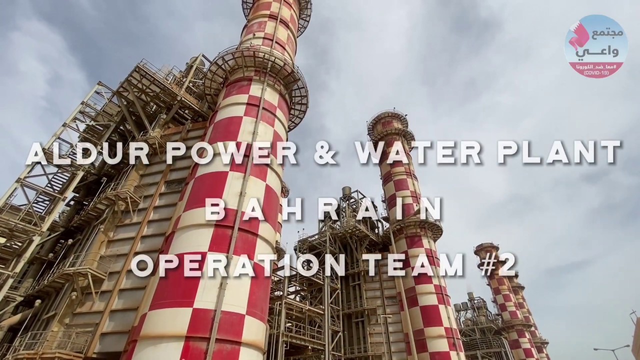 Stay Home, We Are Supplying you Energy  - Aldur Plant - Bahrain