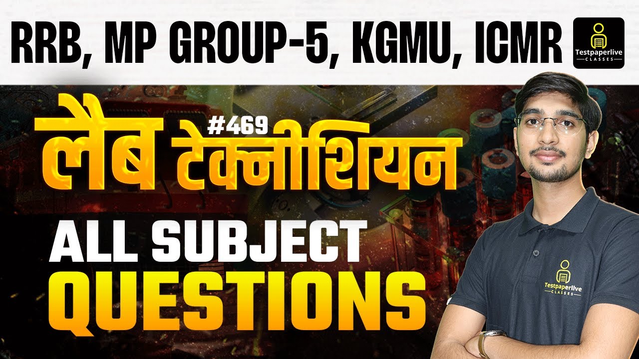 RRB, KGMU, ICMR Lab Technician Classes | MP Group 5 Lab Technician Classes | #469 | DMLT Classes