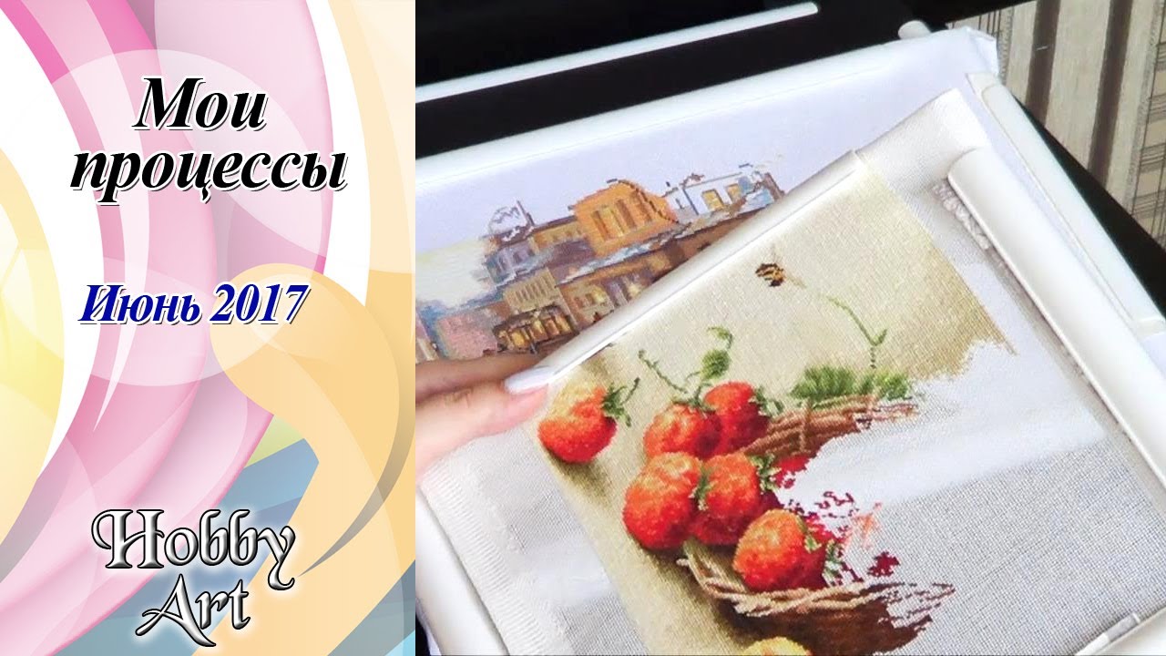 Мои процессы. Июнь 2017. / Парад готовых работ. / Быть или не быть СП?