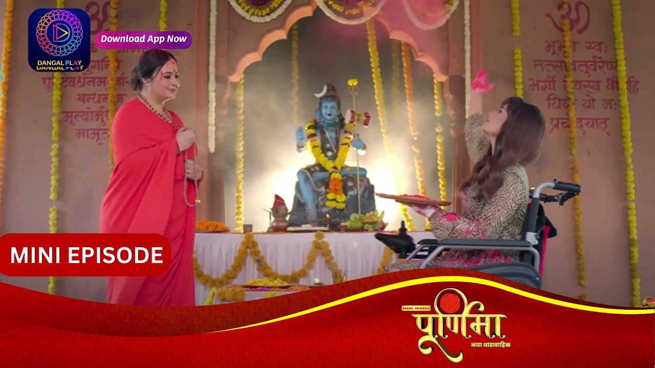 Purnima | 6 December 2023 | Episode 93 | पूर्णिमा | Dangal TV