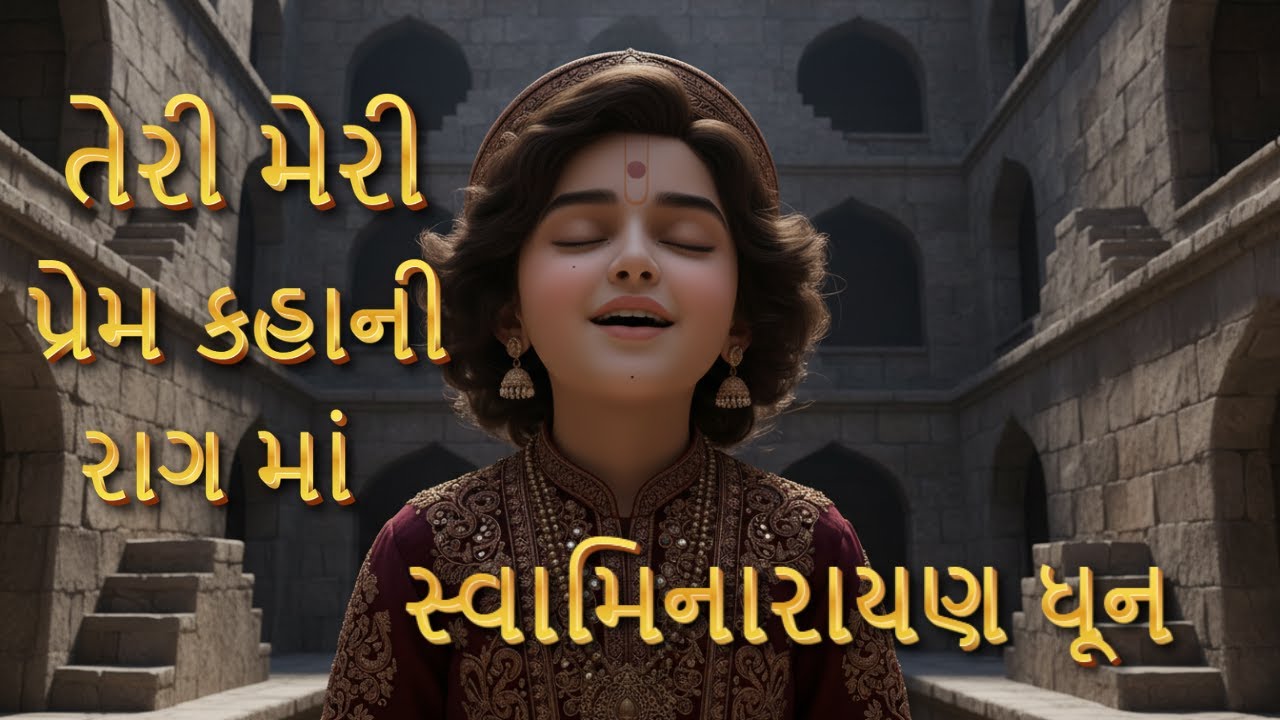 Teri Meri Prem Kahani | Bodyguard | Swaminarayan Dhun |  | Arijit Singh Gujarati Dhun