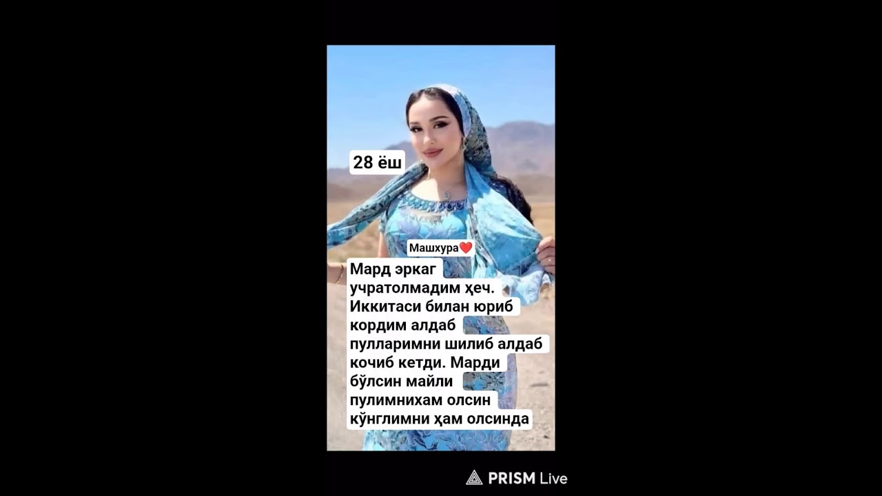 Прямая трансляция musullima_2001