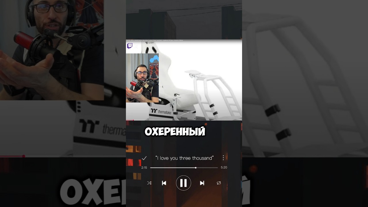КРУТОЙ КОКПИТ, О КОТОРОМ ТЫ НЕ ЗНАЛ #review #cockpit #simracing #leosay1216 #fyp