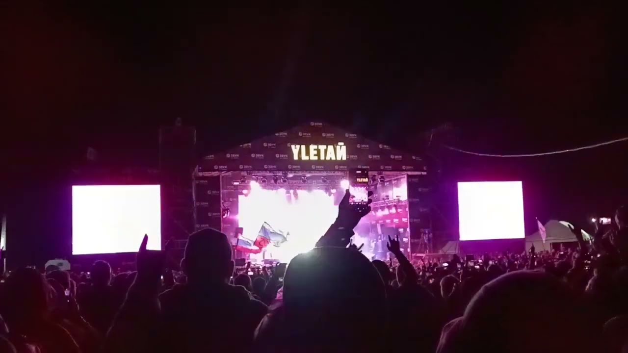 @RADIOTAPOK RADIO TAPOK RAMMSTEIN COVER 🔥 УЛЕТАЙ 2024 🤘