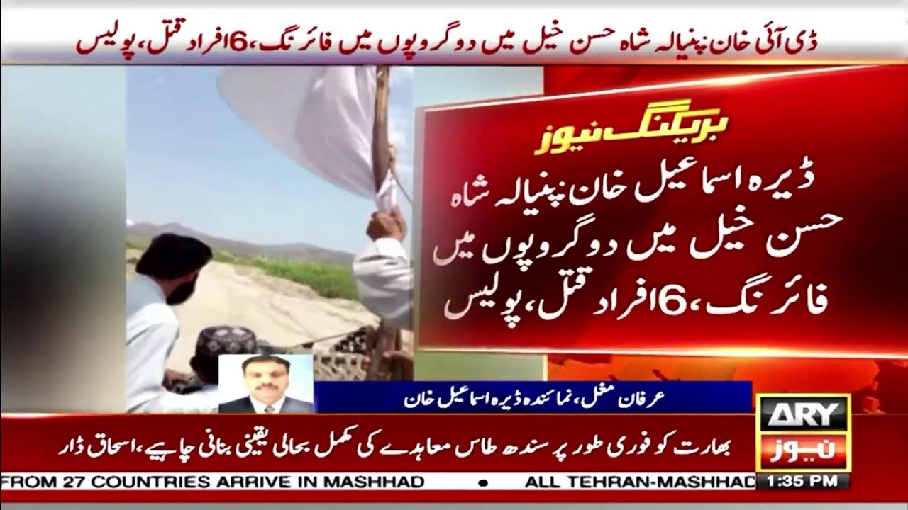🔴LIVE || Ishaq Dar and Croatian Foreign Minister Joint Media Briefing || ARY News Live