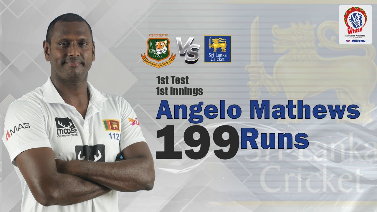 Angelo Mathews's 199 Runs Against Bangladesh|1st Innings|1st Test|SriLanka tour of Bangladesh 2022