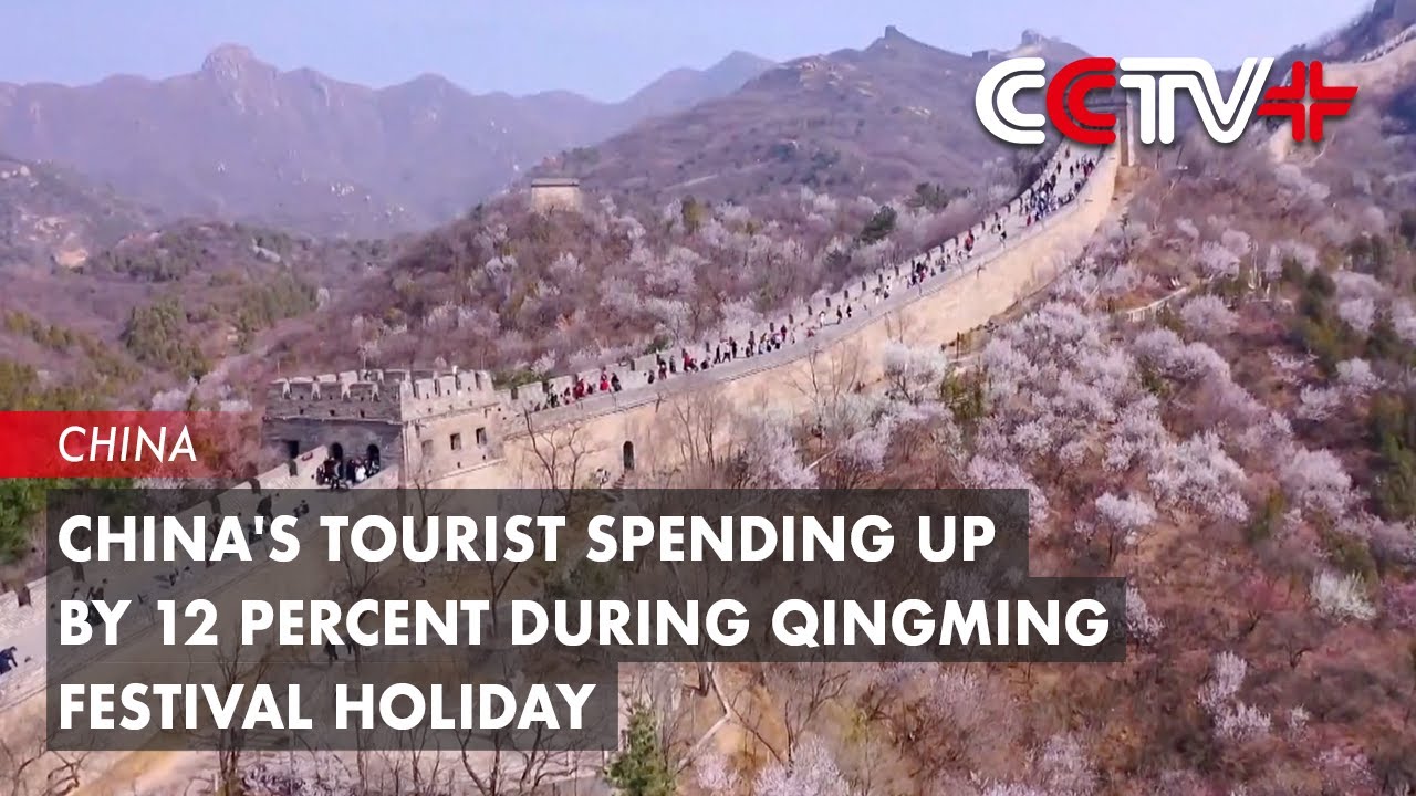 China's Tourist Spending up by 12 Percent During Qingming Festival Holiday