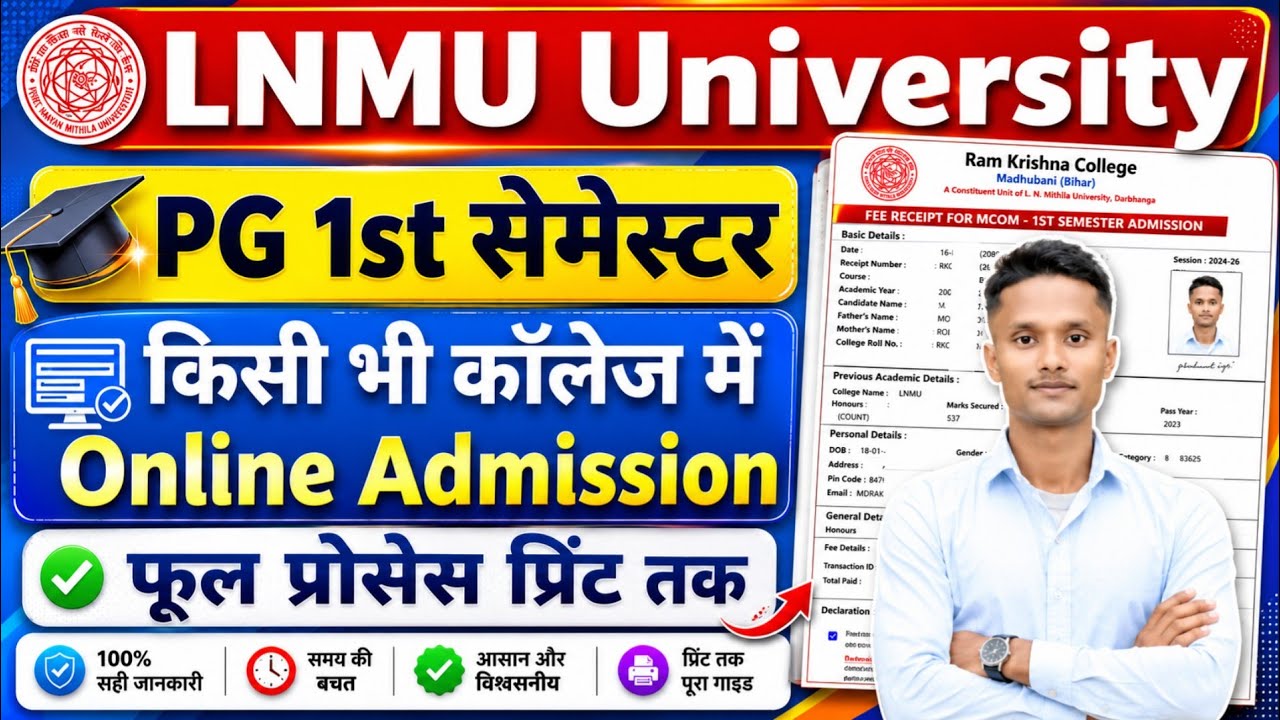 LNMU PG 1st Semester Online Admission | LNMU PG Semester 1 Admission 2026-28