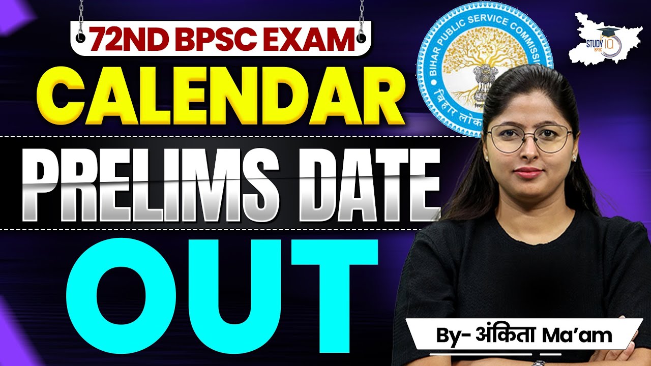 72nd BPSC Calendar Out | BPSC 72nd Official Calendar Out | Know All Details