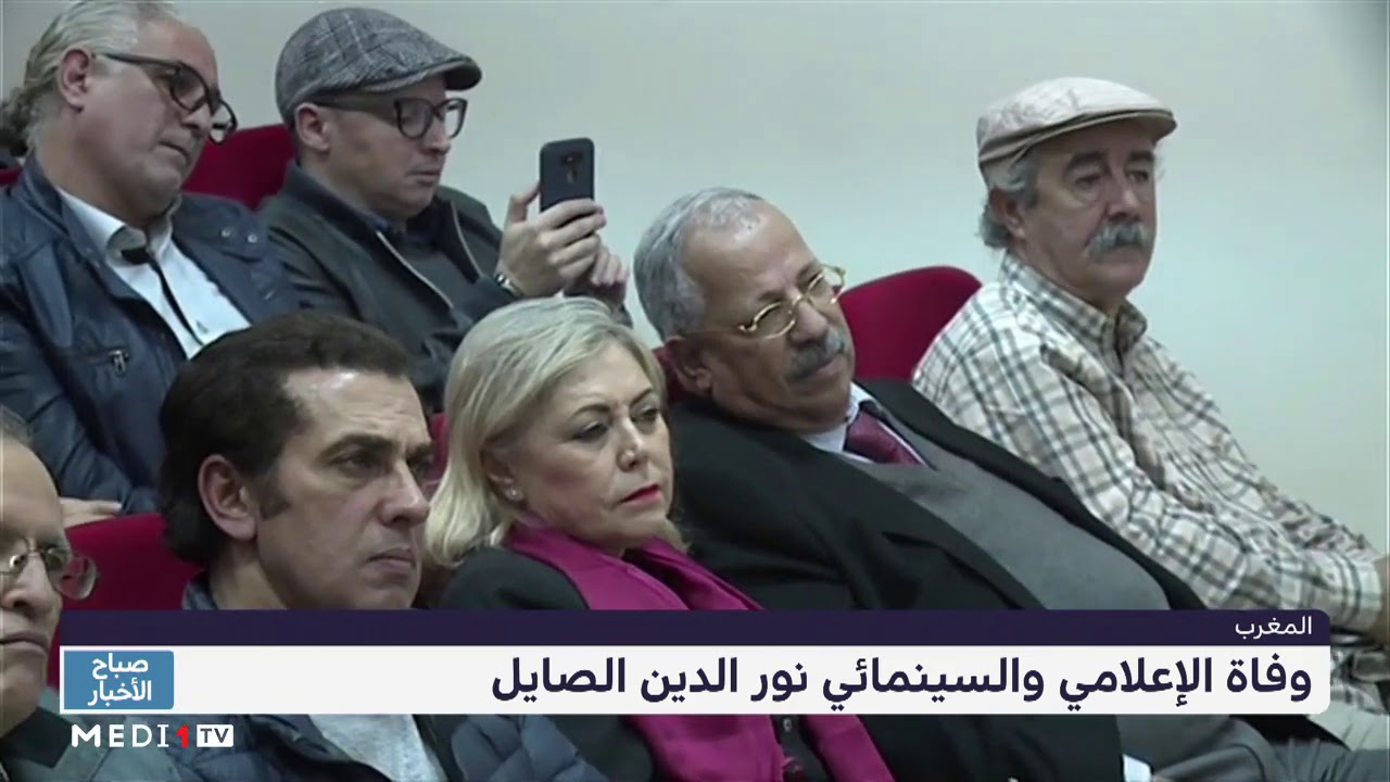 بورتريه الإعلامي والسينمائي الراحل نور الدين الصايل