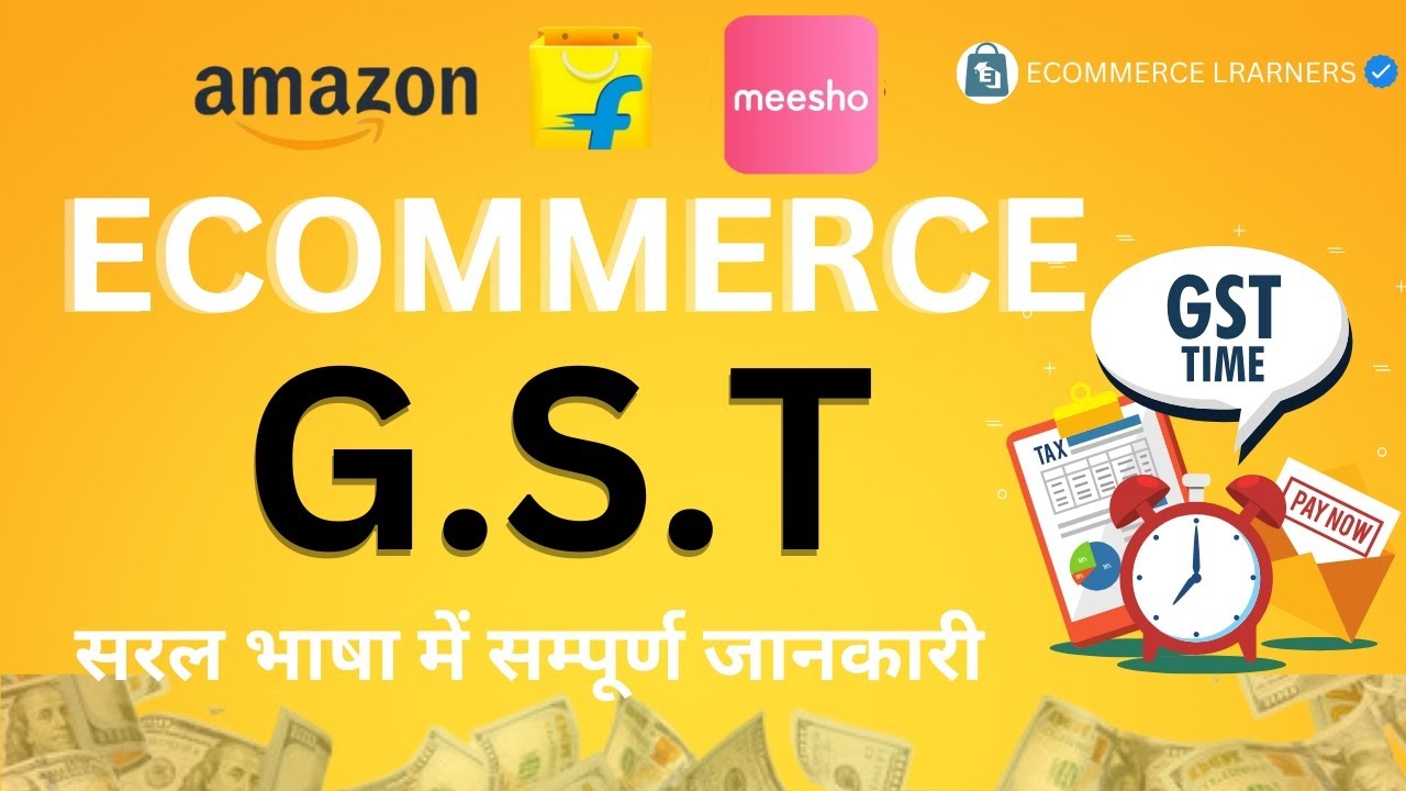 GST for E-Commerce Businesses: FAQs Answered | GST Registration & Compliance Guide