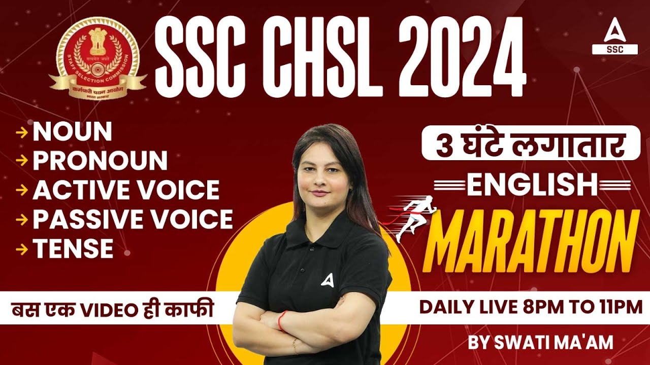 SSC CHSL 2024 | SSC CHSL English Most Important Topics Marathon Class By Swati Mam