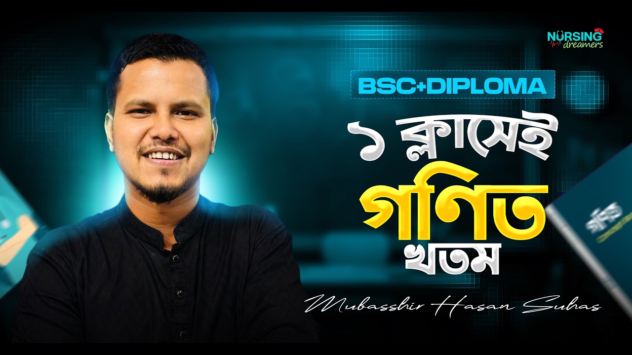 পরিবারের পক্ষ থেকে বিশেষ আয়োজন 