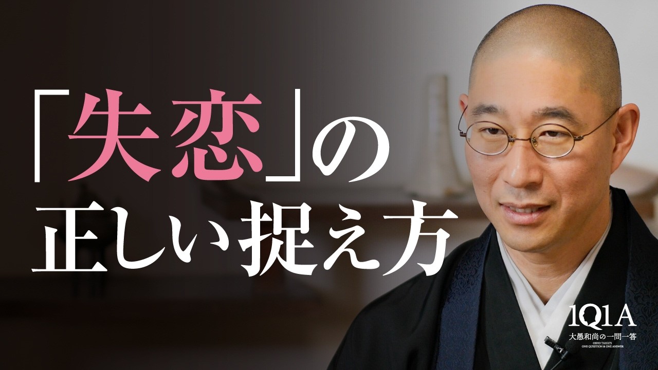 大切な人とお別れしたあなたへ