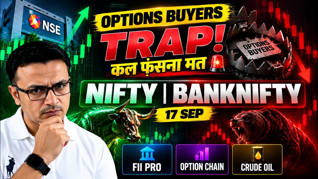 🚨Options Buyers TRAP!  😱Nifty Banknifty Analysis For 17 Sep | FII PRO | Option Chain | Crude Oil