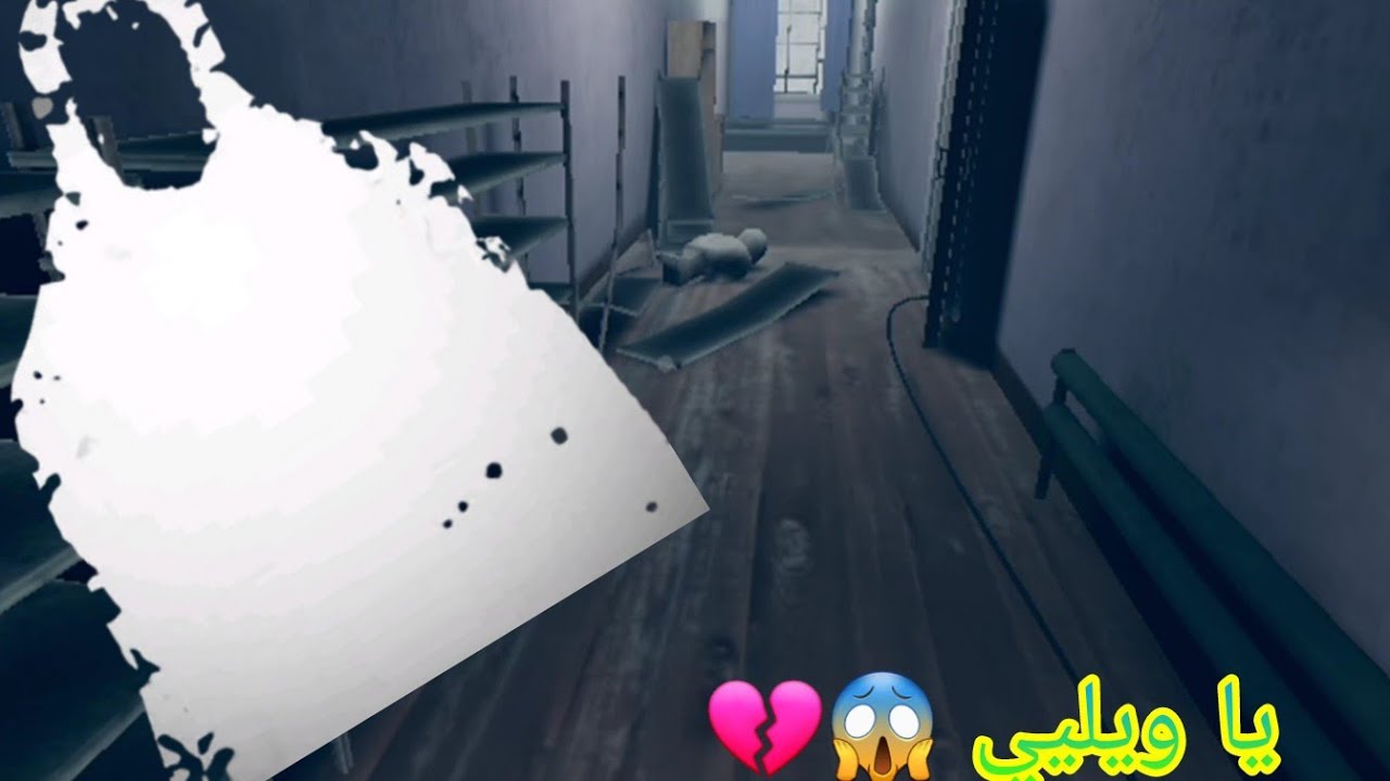 لازم احاول اخرج من الكابوس المرعب قبل ما الوحش يقتلني 😱💔💔 || only your are here 