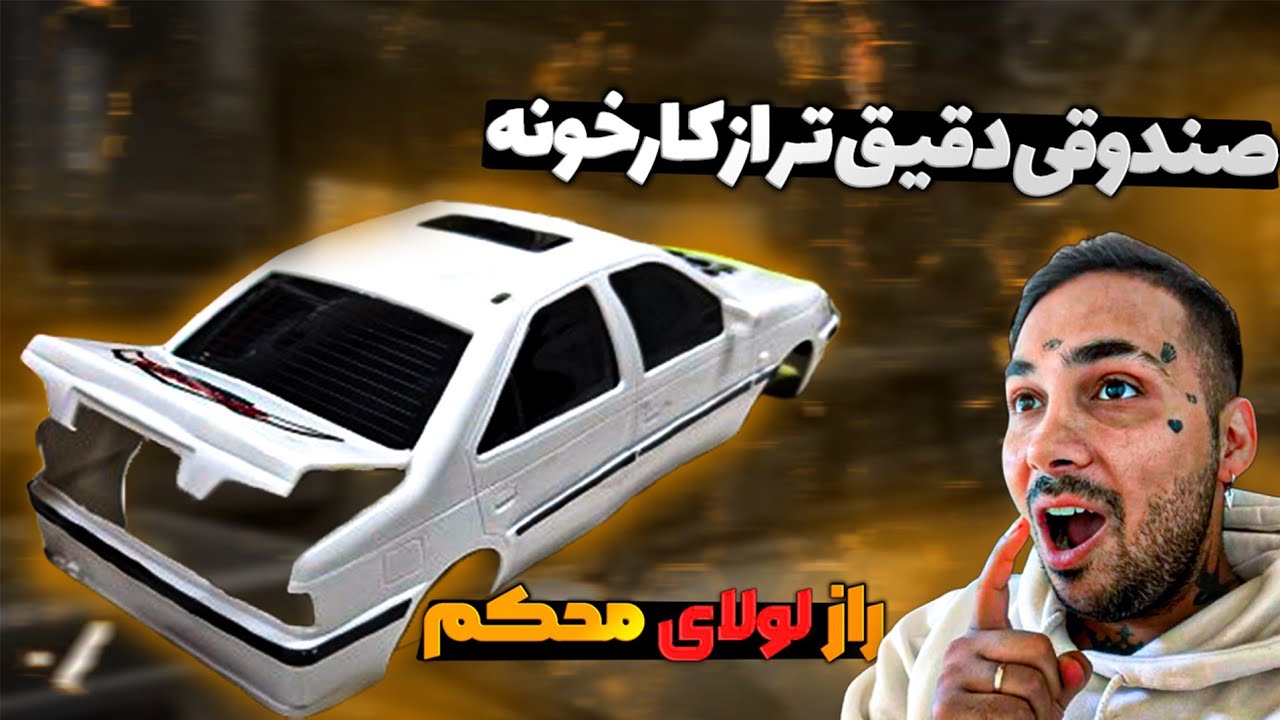 «آموزش ساخت لولای صندوق | باز و بسته شدن دقیق‌تر از کارخونه!»