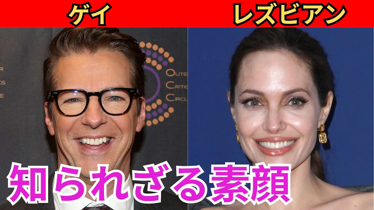 あなたが知らなかった、実在のゲイとレズビアンの俳優40人！