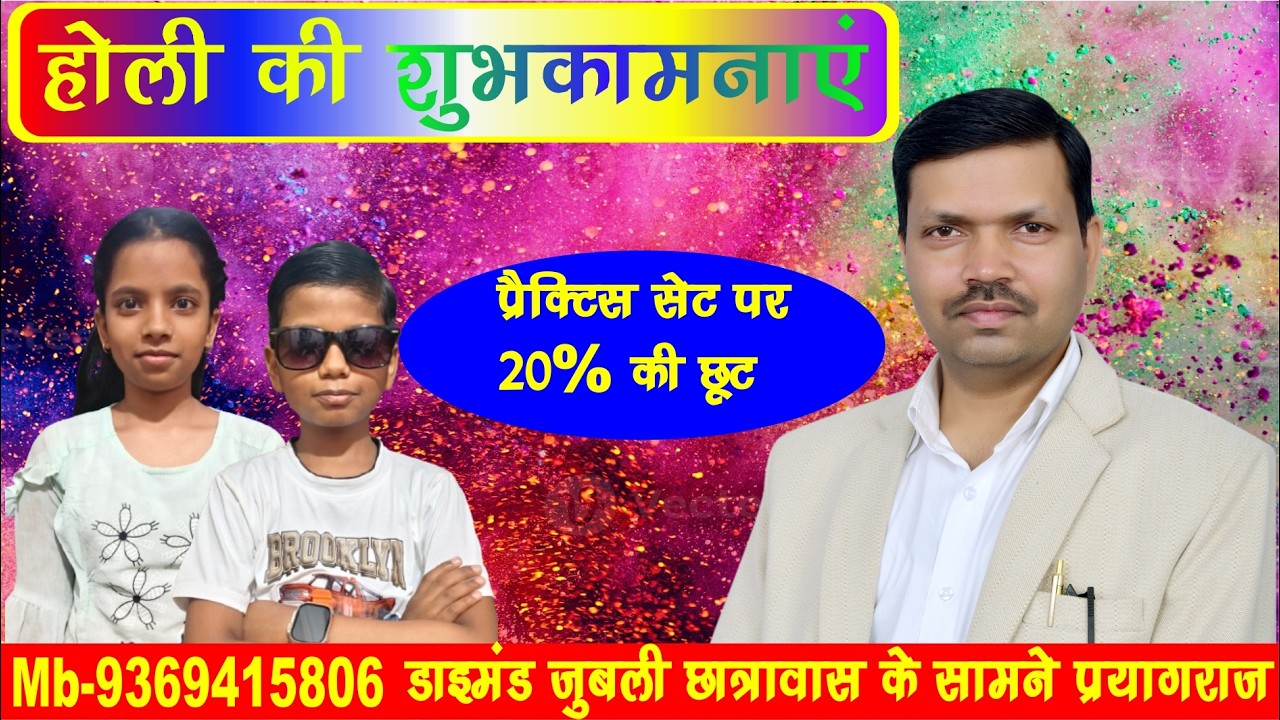 होली की बहुत ढेर सारी बधाइयां और शुभकामनाएं