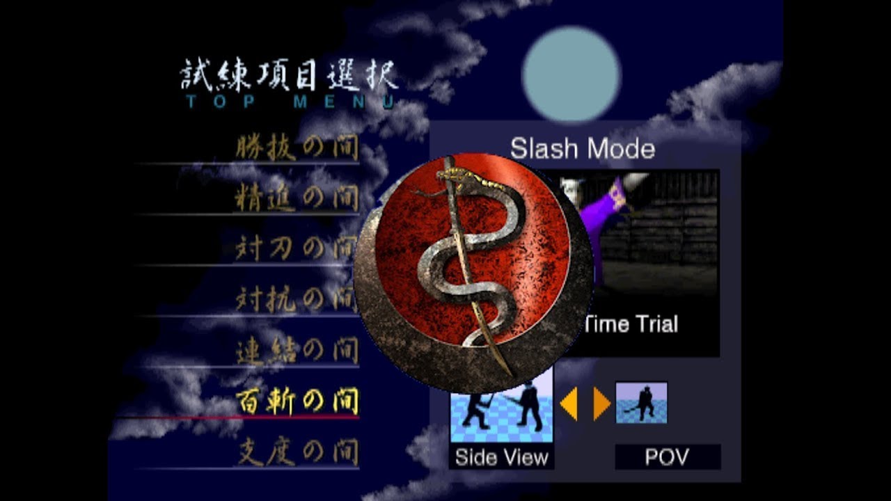 Bushido Blade 2 Slash Mode play as generic enemy Shainto