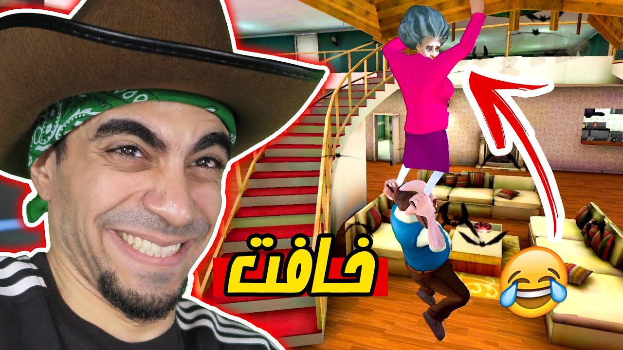 اخطر مقلب بالمدرسة الشريرة 