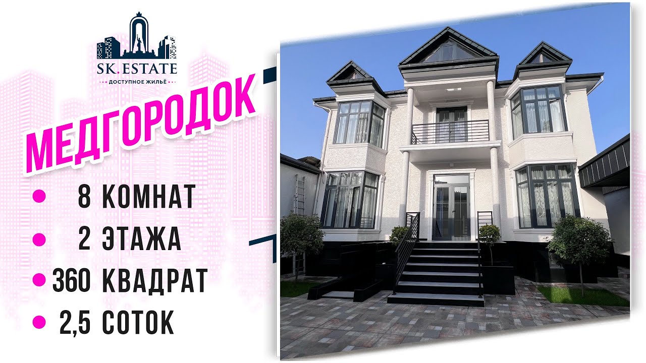 Боз як хонаи наздихавлиги дар Медгородок 📞 +992 907 93 7041