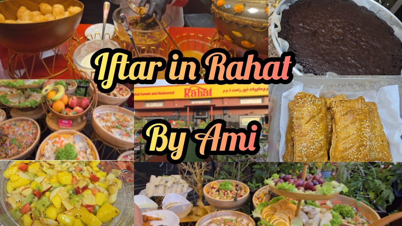 Ami Ki Taraf Sai Iftar Party Rahat Mei~Akhri Ashra Kaisa Agaya Pata Hi Nhi Chala~Brownie~Fruit Chat