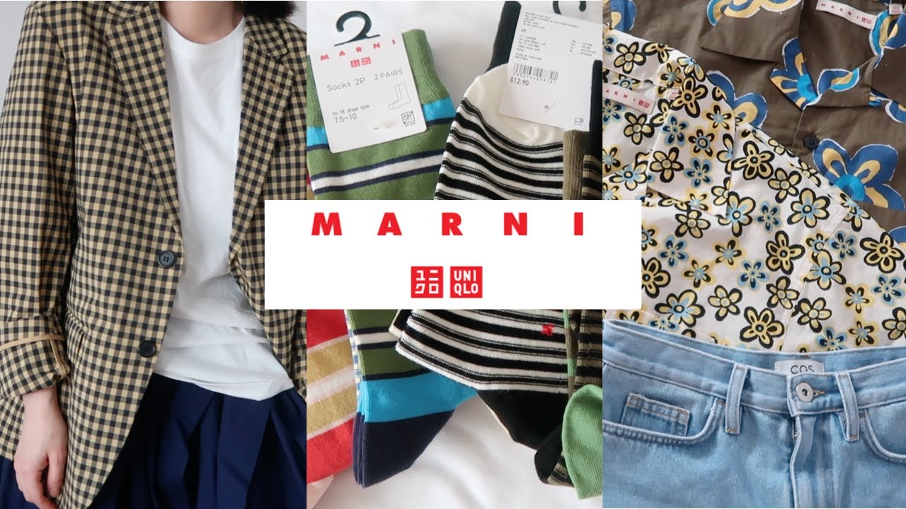 Uniqlo x Marni Try-on Haul 首次合作系列香吗？12件单品详细测评＋尺码建议 | 优衣库marni 2022春夏 必入单品分享 小个子避雷 | emma_daily
