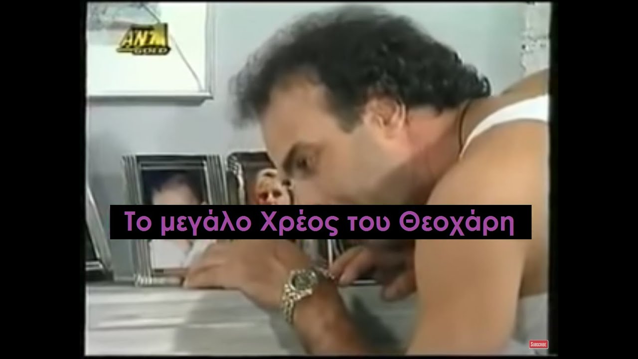 Καλημέρα Ζωή - Θεοχάρης & Λεβένταγας για ανάληψη αποστολής Μεγάλου Κλόουν-Αποκάλυψη Ζήση σε Ηλέκτρα