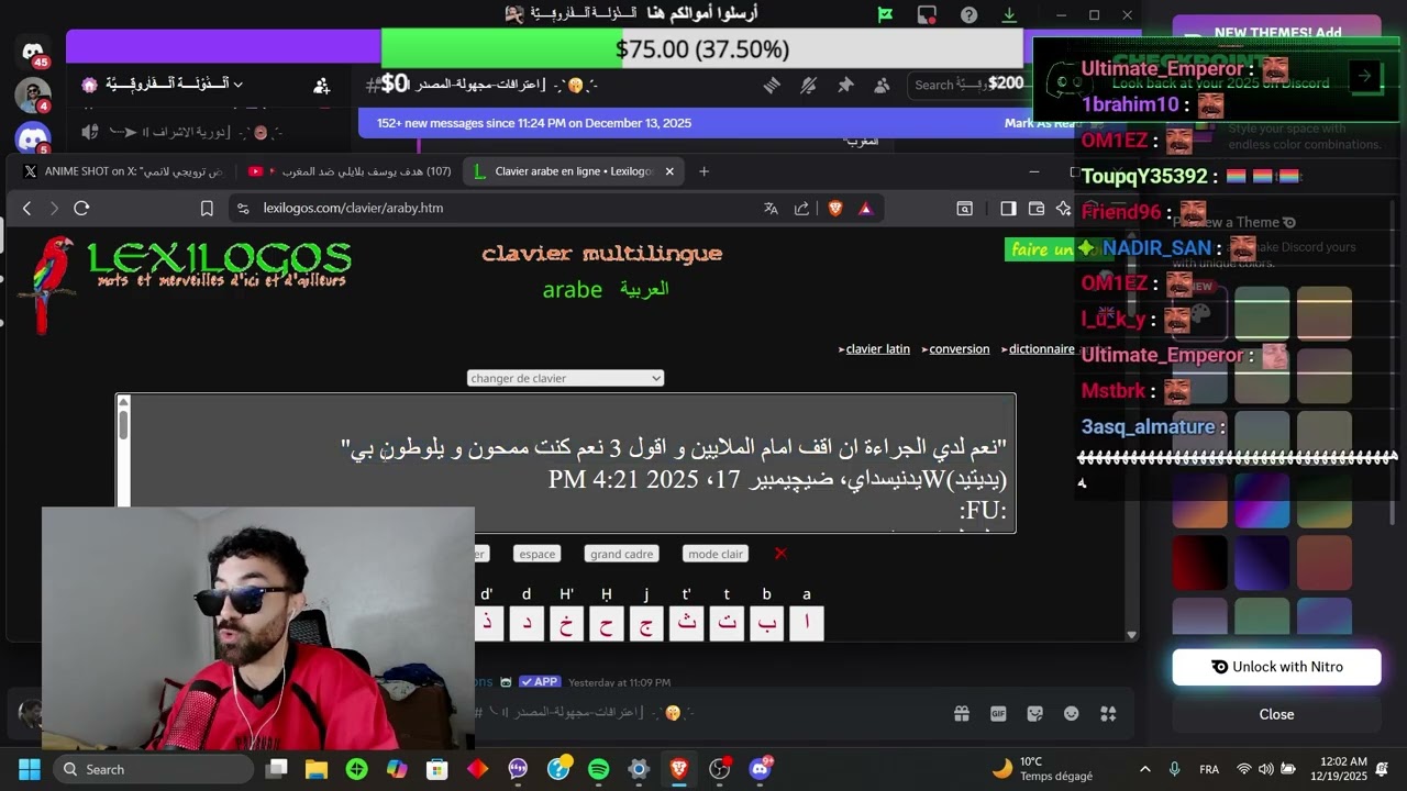 😱 أسرار المتابعين تنفضحت | ردة فعل فاروق