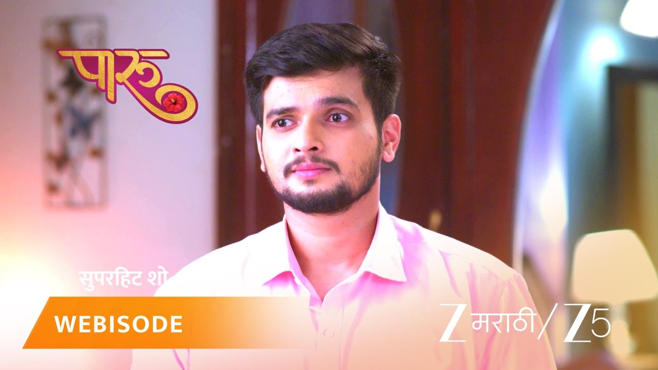 PAARU | EP - 637 | Webisode 1 | Jan 10 2026 | Zee MARATHI