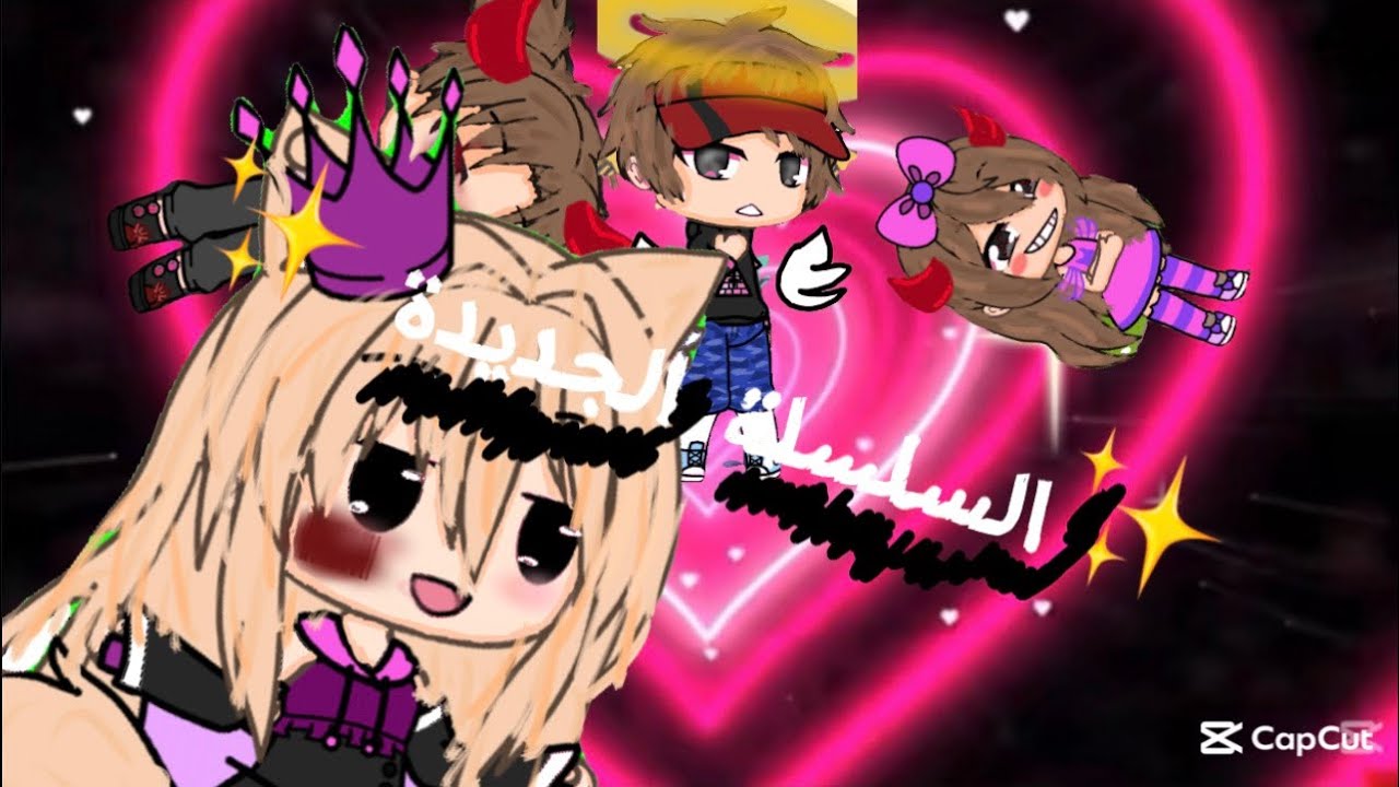 القصة الجديدة بعنوان (ليش يكرهني الناس)😭😭